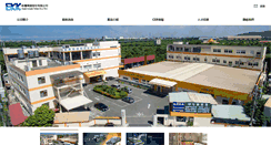 Desktop Screenshot of eit.com.tw